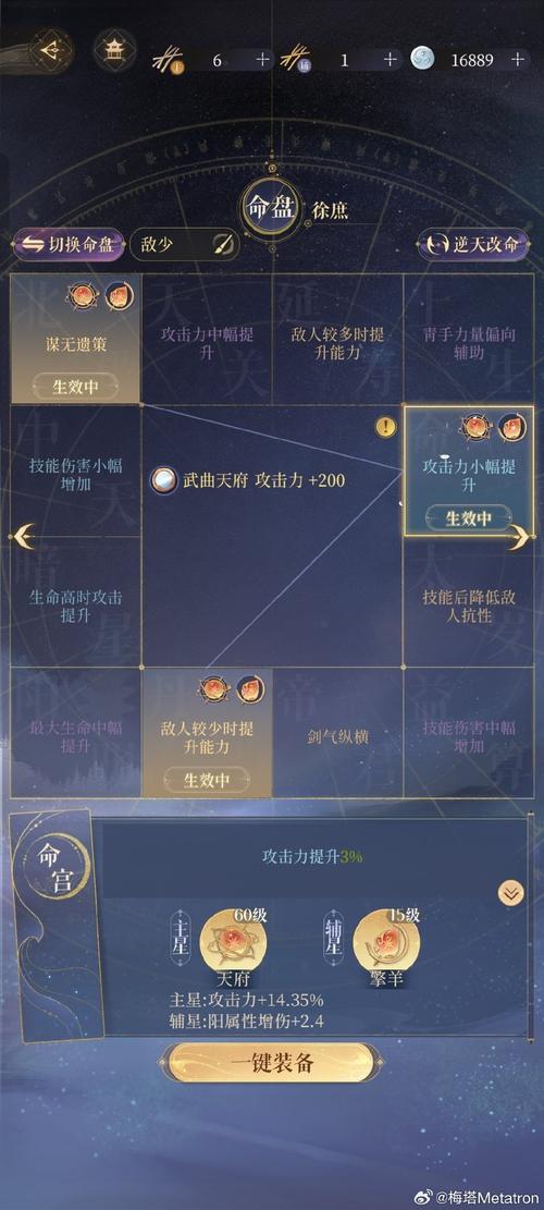 坑12攻略大全,坑爹游戏12攻略-第5张图片-93游戏 坑12攻略大全,坑爹游戏12攻略-第5张图片-93游戏
