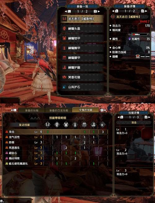 片手剑技能,片手剑技能推荐-第1张图片-93游戏 片手剑技能,片手剑技能推荐-第1张图片-93游戏