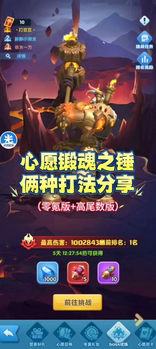 蛤蟆技能介绍的简单介绍-第5张图片-93游戏 蛤蟆技能介绍的简单介绍-第5张图片-93游戏