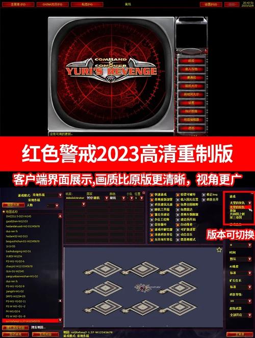 电脑红警攻略？红警攻略视频教程-第5张图片-93游戏