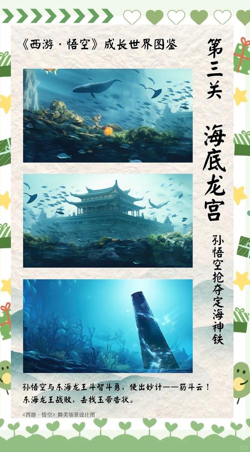 悟空冒险攻略?悟空冒险攻略大全?-第1张图片-93游戏 悟空冒险攻略?悟空冒险攻略大全?-第1张图片-93游戏