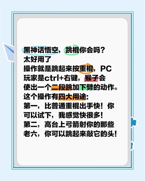 悟空冒险攻略?悟空冒险攻略大全?-第8张图片-93游戏 悟空冒险攻略?悟空冒险攻略大全?-第8张图片-93游戏