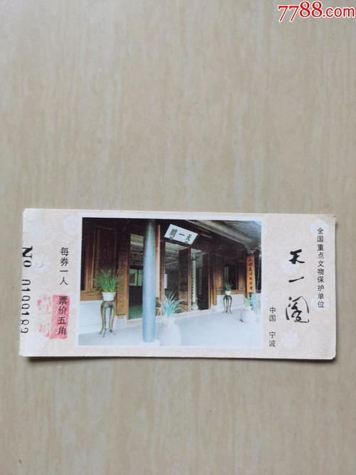 二灵山攻略?二灵山温泉男女分开泡吗?-第2张图片-93游戏 二灵山攻略?二灵山温泉男女分开泡吗?-第2张图片-93游戏