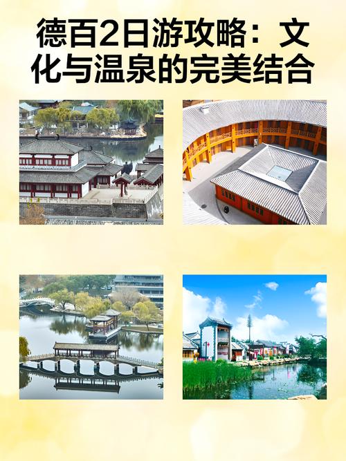 二灵山攻略?二灵山温泉男女分开泡吗?-第5张图片-93游戏 二灵山攻略?二灵山温泉男女分开泡吗?-第5张图片-93游戏