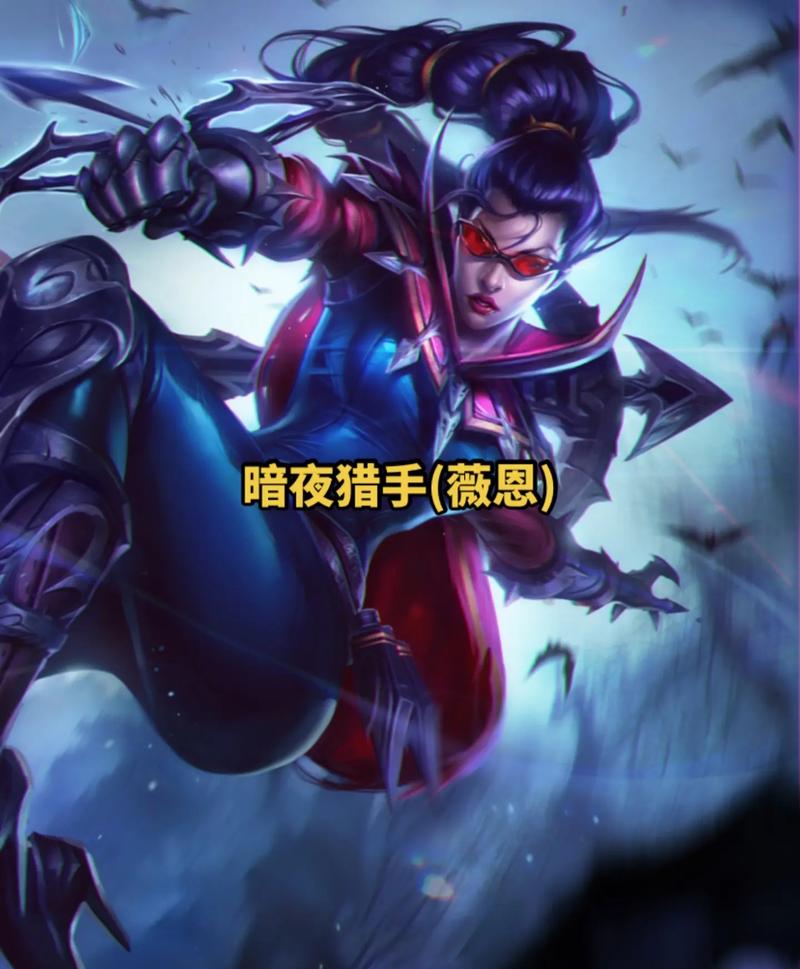 lolvn技能?lolvn连招-第2张图片-93游戏 lolvn技能?lolvn连招-第2张图片-93游戏