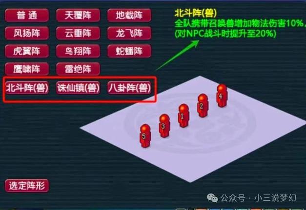 地载阵攻略,梦幻地载阵效果-第2张图片-93游戏 地载阵攻略,梦幻地载阵效果-第2张图片-93游戏