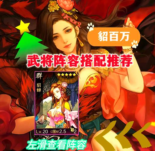 地载阵攻略,梦幻地载阵效果-第4张图片-93游戏 地载阵攻略,梦幻地载阵效果-第4张图片-93游戏