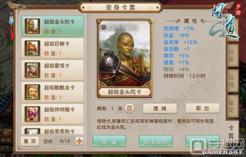 地载阵攻略,梦幻地载阵效果-第6张图片-93游戏 地载阵攻略,梦幻地载阵效果-第6张图片-93游戏