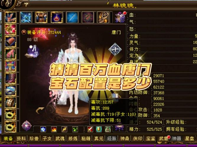 天龙3d唐门攻略?天龙3d唐门带什么伙伴-第1张图片-93游戏 天龙3d唐门攻略?天龙3d唐门带什么伙伴-第1张图片-93游戏