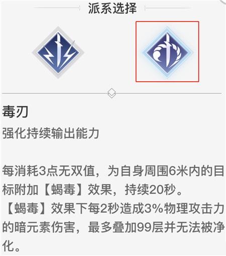 天谕技能介绍?天谕技能天赋等级-第1张图片-93游戏 天谕技能介绍?天谕技能天赋等级-第1张图片-93游戏