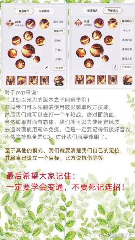 天谕技能介绍?天谕技能天赋等级-第6张图片-93游戏 天谕技能介绍?天谕技能天赋等级-第6张图片-93游戏