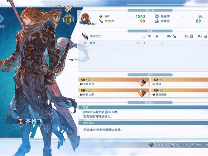 边境之地攻略？我想看边境之地-第6张图片-93游戏