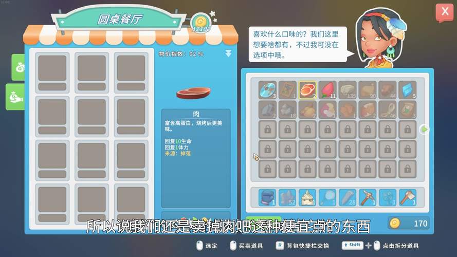 边境之地攻略？我想看边境之地-第7张图片-93游戏