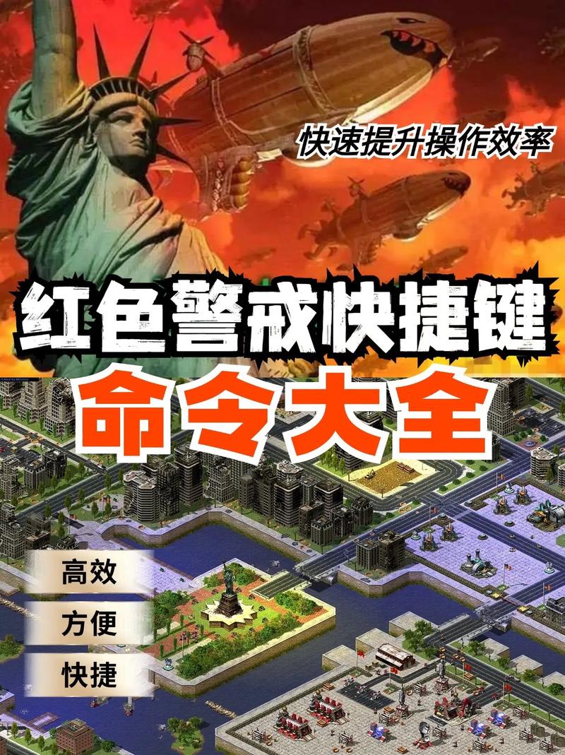 帝国警戒攻略,帝国警戒攻略秘籍-第5张图片-93游戏 帝国警戒攻略,帝国警戒攻略秘籍-第5张图片-93游戏