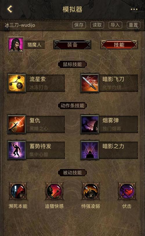 暗黑魔女技能？lol黑暗魔女-第1张图片-93游戏
