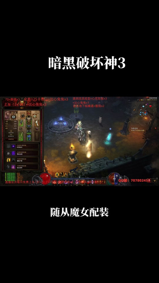 暗黑魔女技能？lol黑暗魔女-第5张图片-93游戏