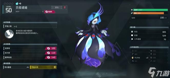 暗黑魔女技能？lol黑暗魔女-第8张图片-93游戏