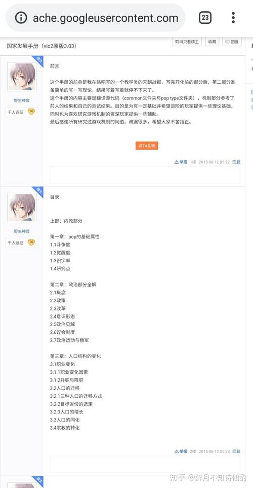 维多利亚2普鲁士攻略?维多利亚2普鲁士成立大德攻略?-第1张图片-93游戏 维多利亚2普鲁士攻略?维多利亚2普鲁士成立大德攻略?-第1张图片-93游戏