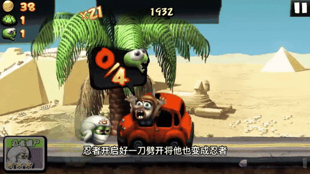 僵尸尖叫攻略,僵尸尖叫任务-第5张图片-93游戏 僵尸尖叫攻略,僵尸尖叫任务-第5张图片-93游戏