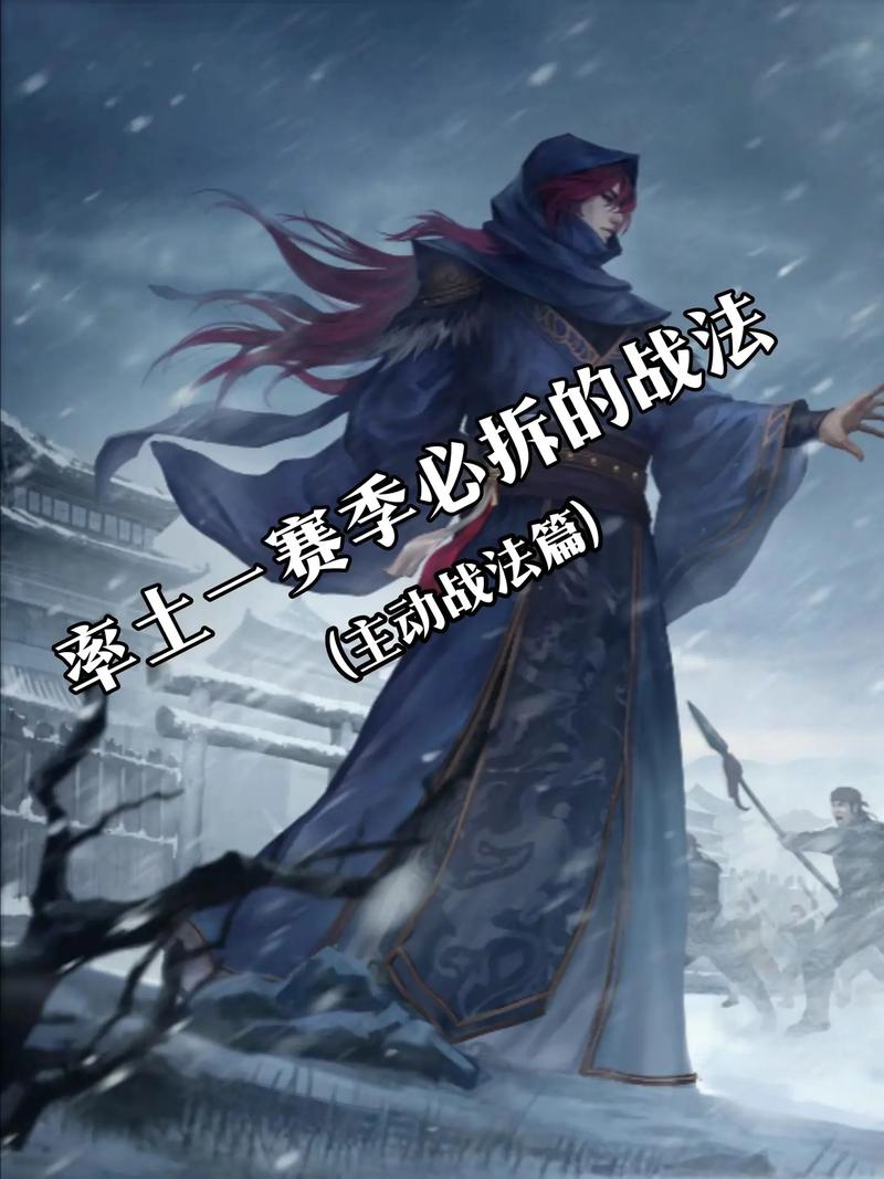 率土之滨攻城技能?率土之滨攻城加成组合-第3张图片-93游戏 率土之滨攻城技能?率土之滨攻城加成组合-第3张图片-93游戏