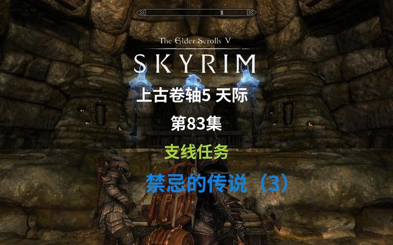 上古卷轴5触水岩攻略?上古卷轴5禁忌的传说触水岩?-第2张图片-93游戏 上古卷轴5触水岩攻略?上古卷轴5禁忌的传说触水岩?-第2张图片-93游戏