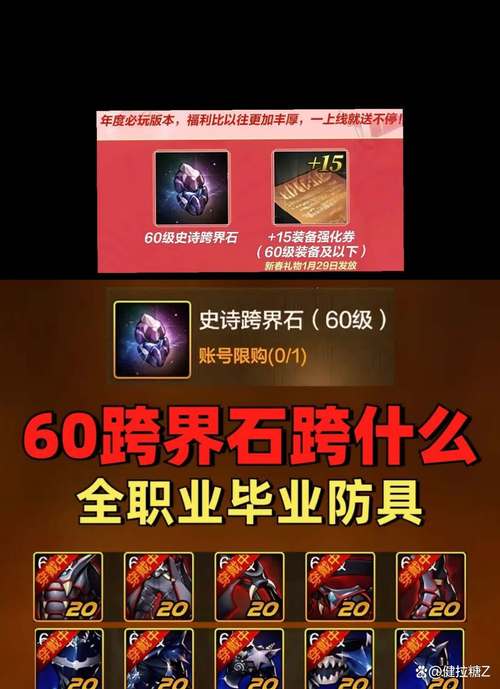 赤炎飞龙技能石?赤炎飞龙可以超进化吗?-第2张图片-93游戏 赤炎飞龙技能石?赤炎飞龙可以超进化吗?-第2张图片-93游戏
