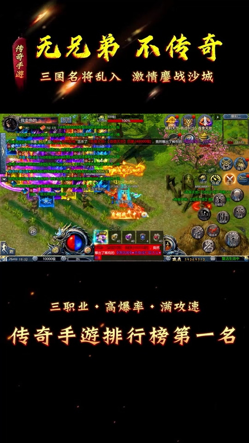 大鏖战攻略?大鏖战大战略有什么用-第7张图片-93游戏 大鏖战攻略?大鏖战大战略有什么用-第7张图片-93游戏