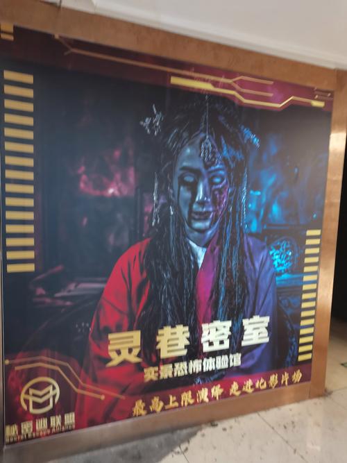 吸血鬼密室逃脱攻略?吸血鬼密室逃脱攻略视频-第2张图片-93游戏 吸血鬼密室逃脱攻略?吸血鬼密室逃脱攻略视频-第2张图片-93游戏