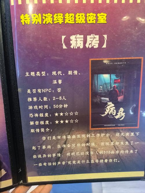 吸血鬼密室逃脱攻略?吸血鬼密室逃脱攻略视频-第4张图片-93游戏 吸血鬼密室逃脱攻略?吸血鬼密室逃脱攻略视频-第4张图片-93游戏