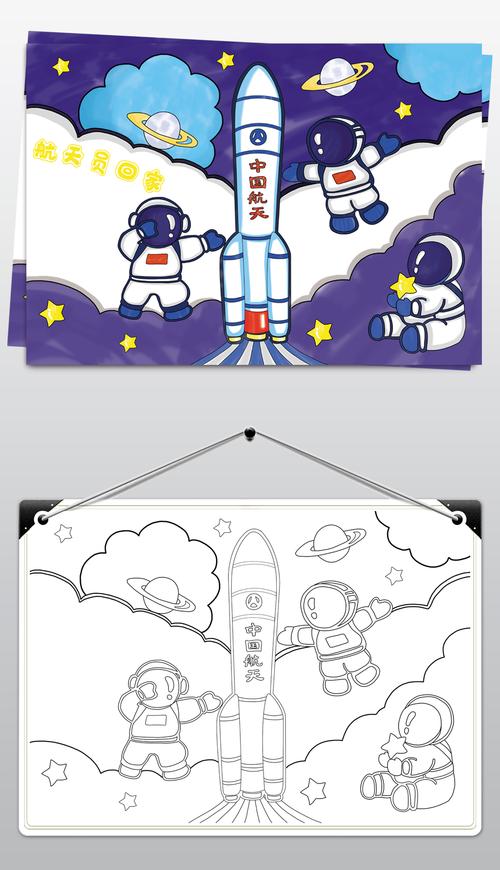 地球七号攻略?七号星球-第1张图片-93游戏 地球七号攻略?七号星球-第1张图片-93游戏