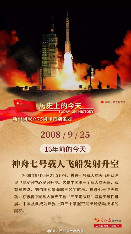 地球七号攻略?七号星球-第4张图片-93游戏 地球七号攻略?七号星球-第4张图片-93游戏