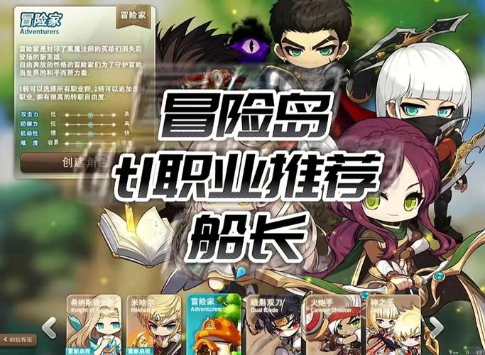 冒险岛机械师技能展示?冒险岛2021机械师怎么样-第7张图片-93游戏 冒险岛机械师技能展示?冒险岛2021机械师怎么样-第7张图片-93游戏