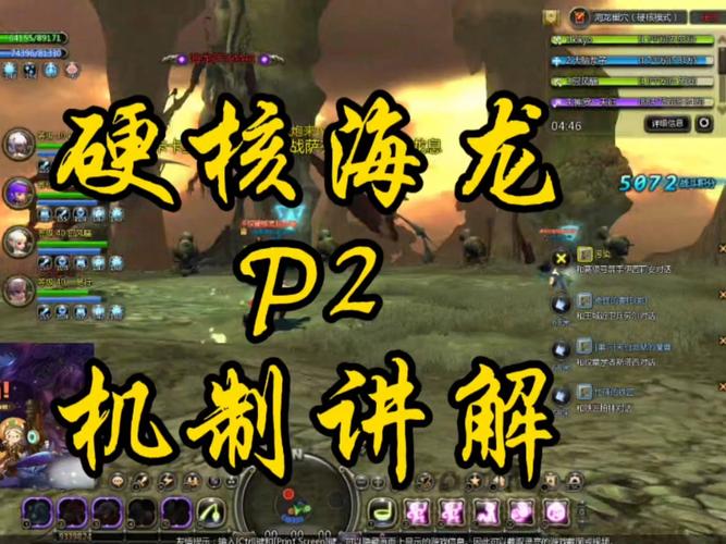 龙之谷手游龙三攻略?手游龙之谷3-第8张图片-93游戏 龙之谷手游龙三攻略?手游龙之谷3-第8张图片-93游戏