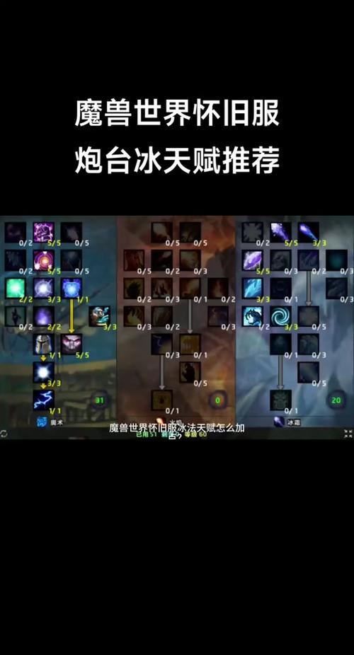 寒冰技能顺序,寒冰技能顺序和无尽配置的搭配-第1张图片-93游戏 寒冰技能顺序,寒冰技能顺序和无尽配置的搭配-第1张图片-93游戏