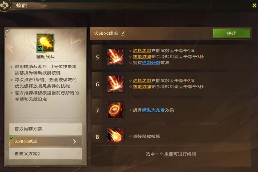 寒冰技能顺序,寒冰技能顺序和无尽配置的搭配-第3张图片-93游戏 寒冰技能顺序,寒冰技能顺序和无尽配置的搭配-第3张图片-93游戏