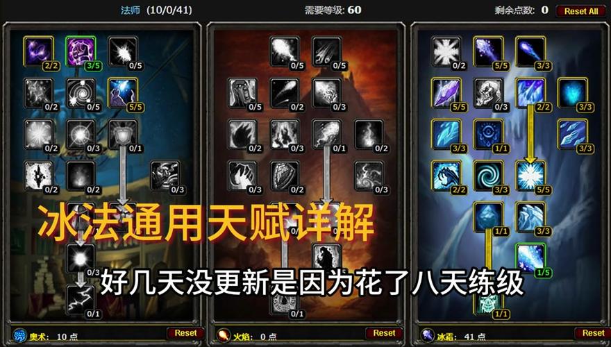 寒冰技能顺序,寒冰技能顺序和无尽配置的搭配-第5张图片-93游戏 寒冰技能顺序,寒冰技能顺序和无尽配置的搭配-第5张图片-93游戏