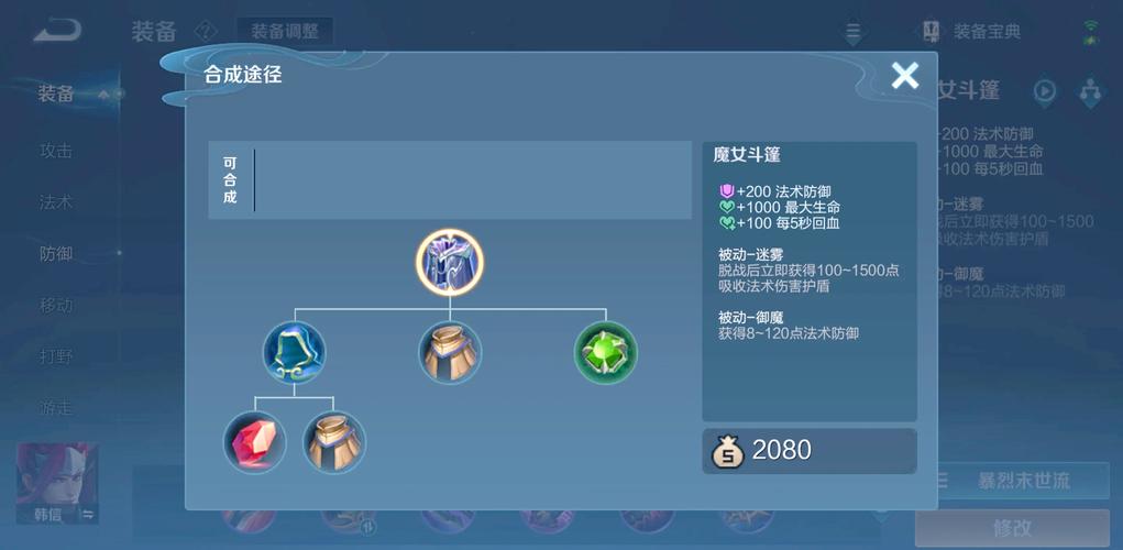 精练技能,技能精通-第4张图片-93游戏 精练技能,技能精通-第4张图片-93游戏