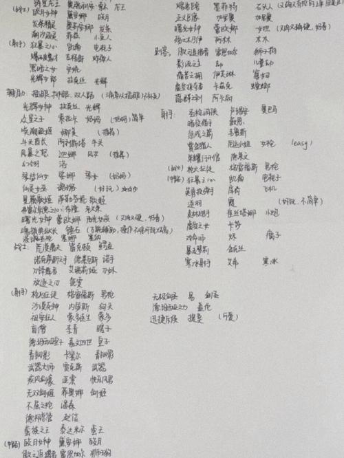 布朗姆技能,布朗姆斯-第4张图片-93游戏 布朗姆技能,布朗姆斯-第4张图片-93游戏