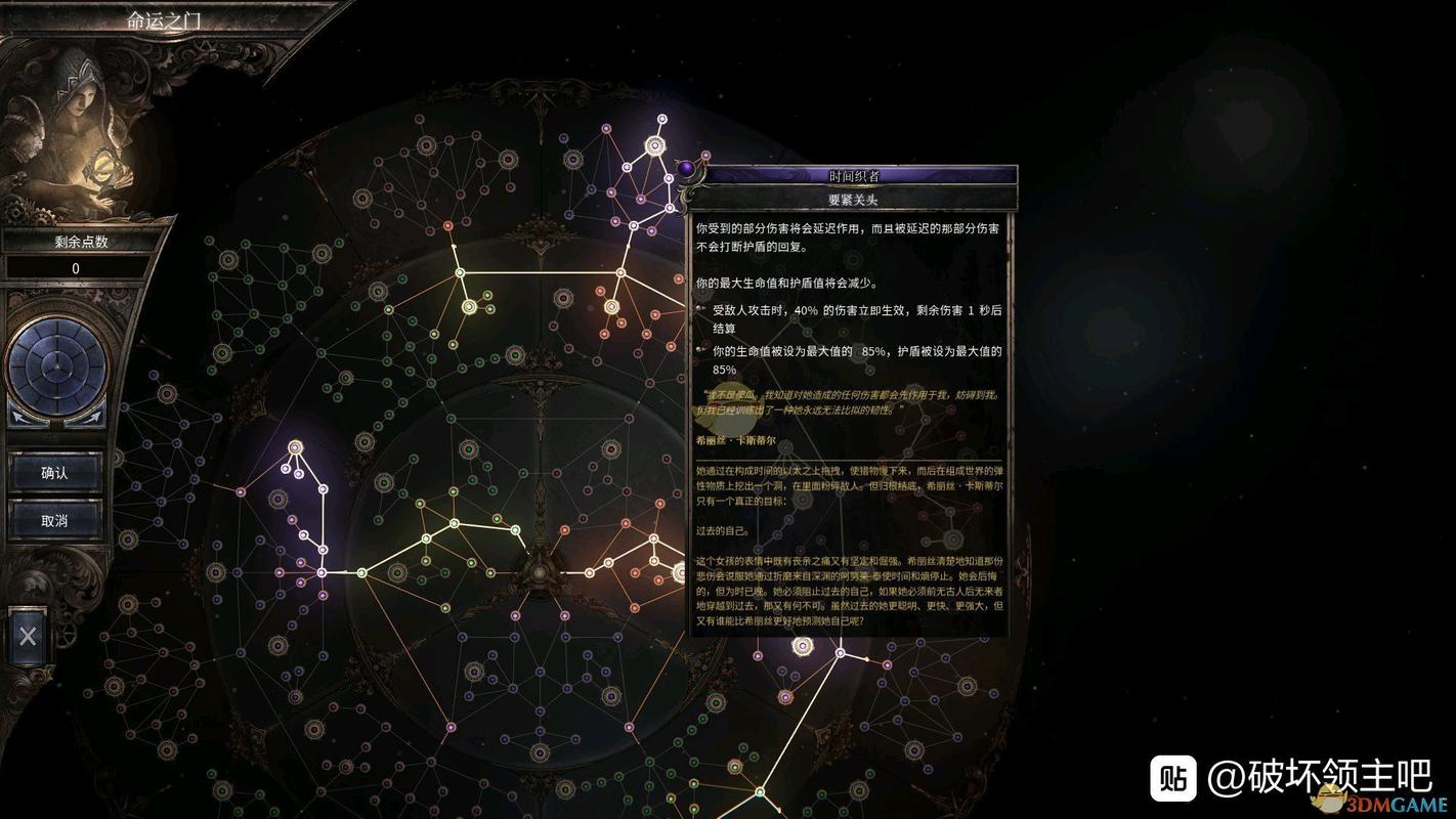 血斧技能本?魔兽血杀斧?-第2张图片-93游戏 血斧技能本?魔兽血杀斧?-第2张图片-93游戏