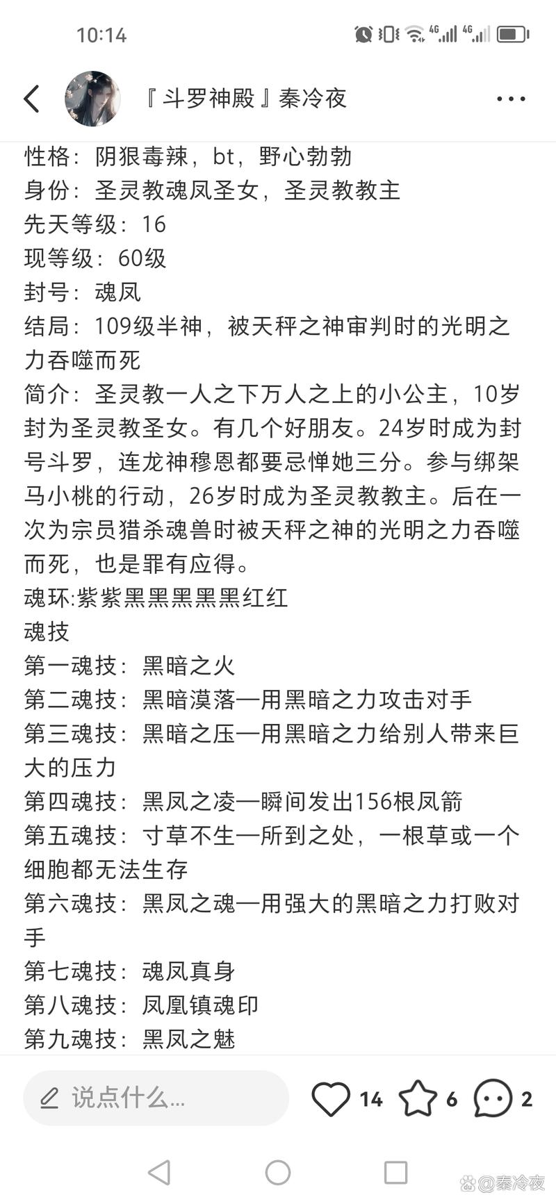 血斧技能本?魔兽血杀斧?-第3张图片-93游戏 血斧技能本?魔兽血杀斧?-第3张图片-93游戏