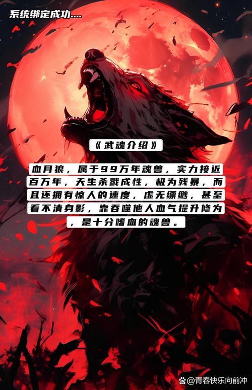 血斧技能本?魔兽血杀斧?-第6张图片-93游戏 血斧技能本?魔兽血杀斧?-第6张图片-93游戏