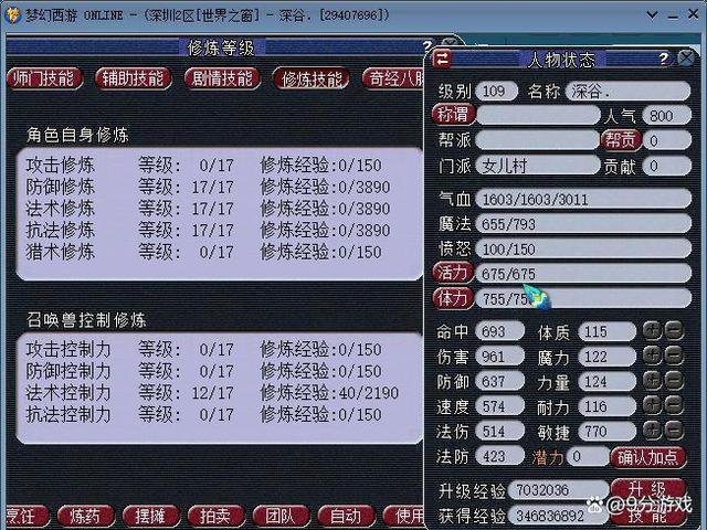 五庄封技能,五庄封几回合-第5张图片-93游戏 五庄封技能,五庄封几回合-第5张图片-93游戏