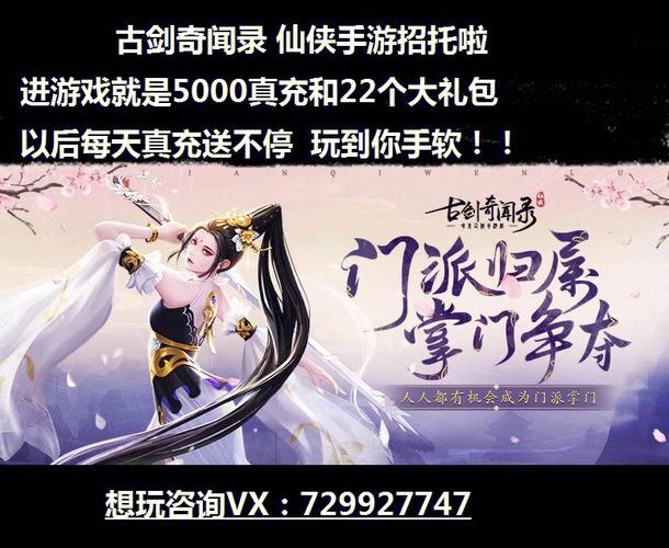 古剑仙缘攻略?古剑奇谭仙缘绑定的角色?-第5张图片-93游戏 古剑仙缘攻略?古剑奇谭仙缘绑定的角色?-第5张图片-93游戏