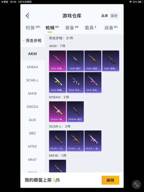 pom技能,pom技能介绍-第1张图片-93游戏 pom技能,pom技能介绍-第1张图片-93游戏