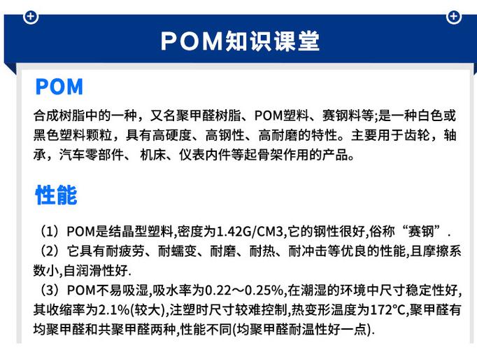 pom技能,pom技能介绍-第5张图片-93游戏 pom技能,pom技能介绍-第5张图片-93游戏