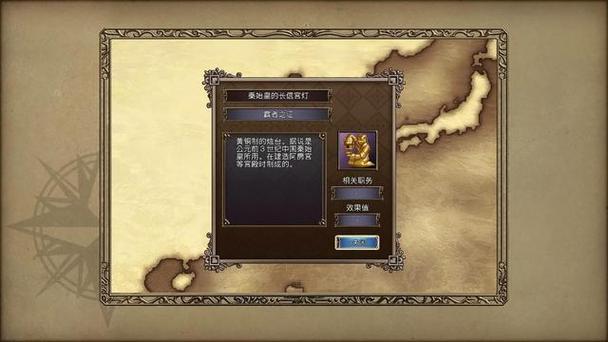 杏太郎攻略,杏太郎大鹫像-第2张图片-93游戏 杏太郎攻略,杏太郎大鹫像-第2张图片-93游戏