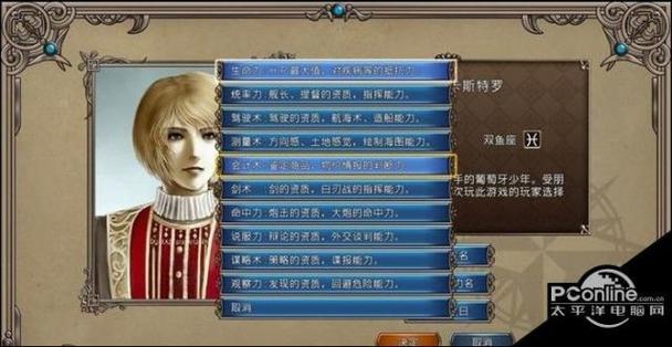 杏太郎攻略,杏太郎大鹫像-第4张图片-93游戏 杏太郎攻略,杏太郎大鹫像-第4张图片-93游戏
