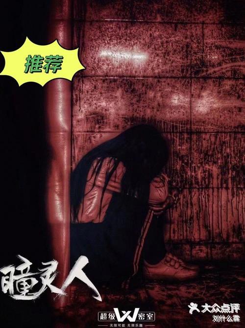 被遗弃的中学游戏攻略?被遗弃的中学游戏攻略第八关?-第3张图片-93游戏 被遗弃的中学游戏攻略?被遗弃的中学游戏攻略第八关?-第3张图片-93游戏