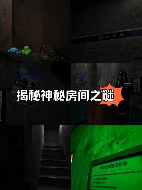 被遗弃的中学游戏攻略?被遗弃的中学游戏攻略第八关?-第4张图片-93游戏 被遗弃的中学游戏攻略?被遗弃的中学游戏攻略第八关?-第4张图片-93游戏