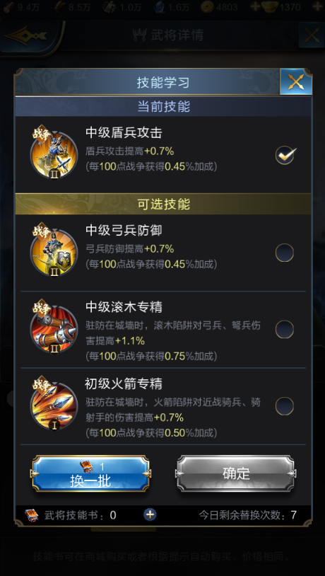 弓兵技能?弓兵职阶-第5张图片-93游戏 弓兵技能?弓兵职阶-第5张图片-93游戏
